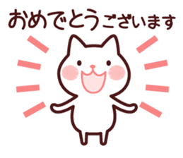 Cat 2 you do not choose a partner sticker #4511835