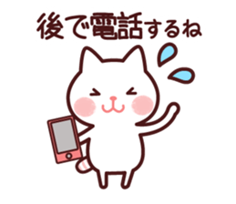 Cat 2 you do not choose a partner sticker #4511836