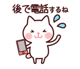 Cat 2 you do not choose a partner sticker #4511836