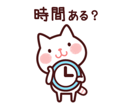 Cat 2 you do not choose a partner sticker #4511838