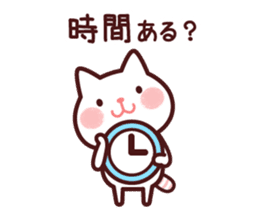 Cat 2 you do not choose a partner sticker #4511838