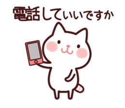 Cat 2 you do not choose a partner sticker #4511839