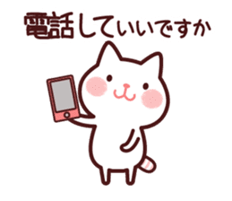 Cat 2 you do not choose a partner sticker #4511839