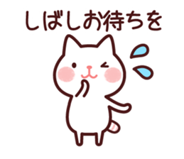 Cat 2 you do not choose a partner sticker #4511840