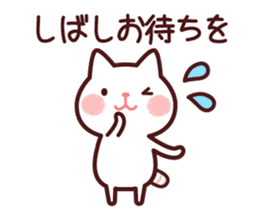 Cat 2 you do not choose a partner sticker #4511840