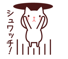 Cat 2 you do not choose a partner sticker #4511844