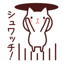 Cat 2 you do not choose a partner sticker #4511844