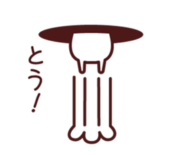 Cat 2 you do not choose a partner sticker #4511845