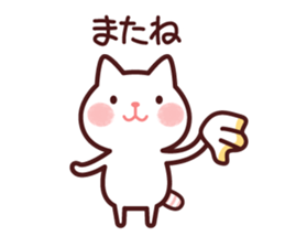 Cat 2 you do not choose a partner sticker #4511846