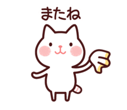 Cat 2 you do not choose a partner sticker #4511846