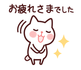 Cat 2 you do not choose a partner sticker #4511847