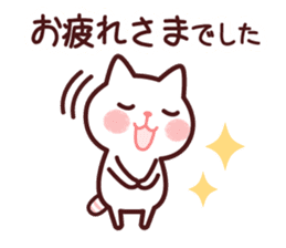 Cat 2 you do not choose a partner sticker #4511847