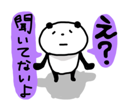 Nanda? Panda! sticker #4511850