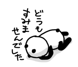 Nanda? Panda! sticker #4511852