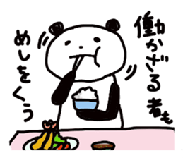 Nanda? Panda! sticker #4511857