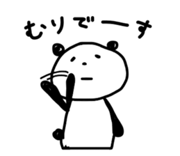 Nanda? Panda! sticker #4511859