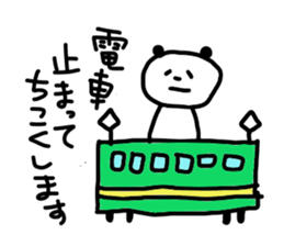 Nanda? Panda! sticker #4511867