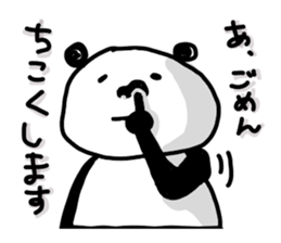 Nanda? Panda! sticker #4511868