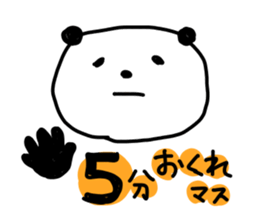 Nanda? Panda! sticker #4511869