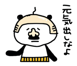 Nanda? Panda! sticker #4511870