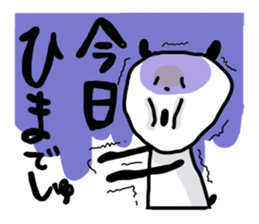 Nanda? Panda! sticker #4511875