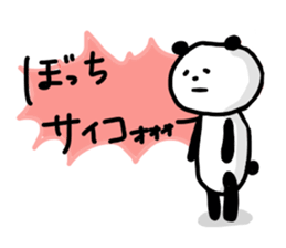 Nanda? Panda! sticker #4511877