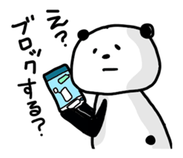 Nanda? Panda! sticker #4511878