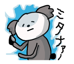 Nanda? Panda! sticker #4511881