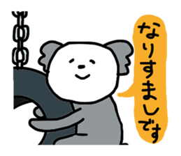 Nanda? Panda! sticker #4511882