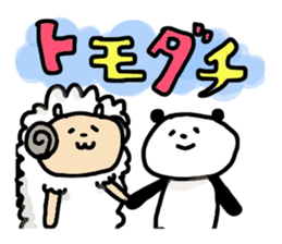 Nanda? Panda! sticker #4511885