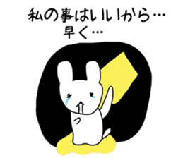 lukewarm sticker of the bear. sticker #4511898