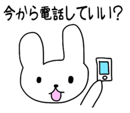 lukewarm sticker of the bear. sticker #4511918