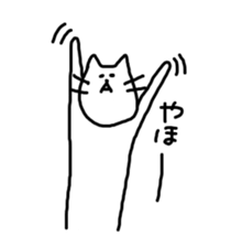 White cats "MONYAbro" sticker #4512048