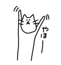 White cats "MONYAbro" sticker #4512048