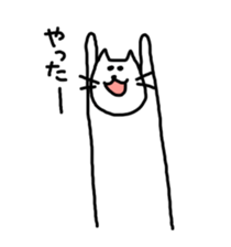 White cats "MONYAbro" sticker #4512052