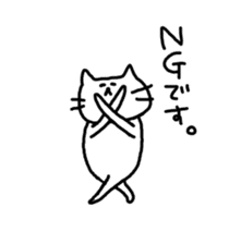 White cats "MONYAbro" sticker #4512059