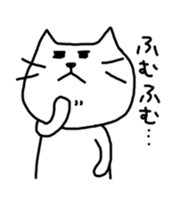 White cats "MONYAbro" sticker #4512070