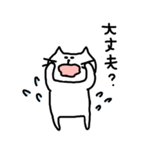 White cats "MONYAbro" sticker #4512073