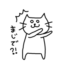 White cats "MONYAbro" sticker #4512076