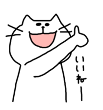 White cats "MONYAbro" sticker #4512084