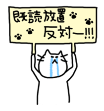 White cats "MONYAbro" sticker #4512085