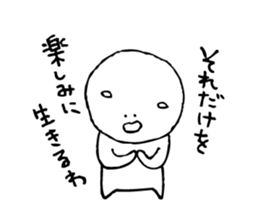 The person who got tired2 sticker #4512370