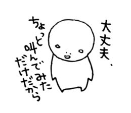 The person who got tired2 sticker #4512378