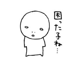 The person who got tired2 sticker #4512387