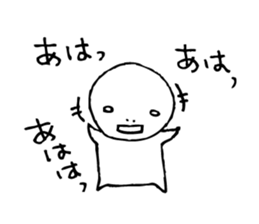 The person who got tired2 sticker #4512390