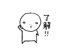 The person who got tired2 sticker #4512396