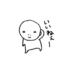 The person who got tired2 sticker #4512397