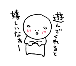 The person who got tired2 sticker #4512401