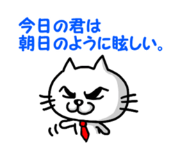 dandy white cat sticker #4512728