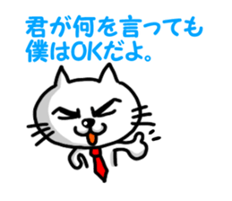 dandy white cat sticker #4512729